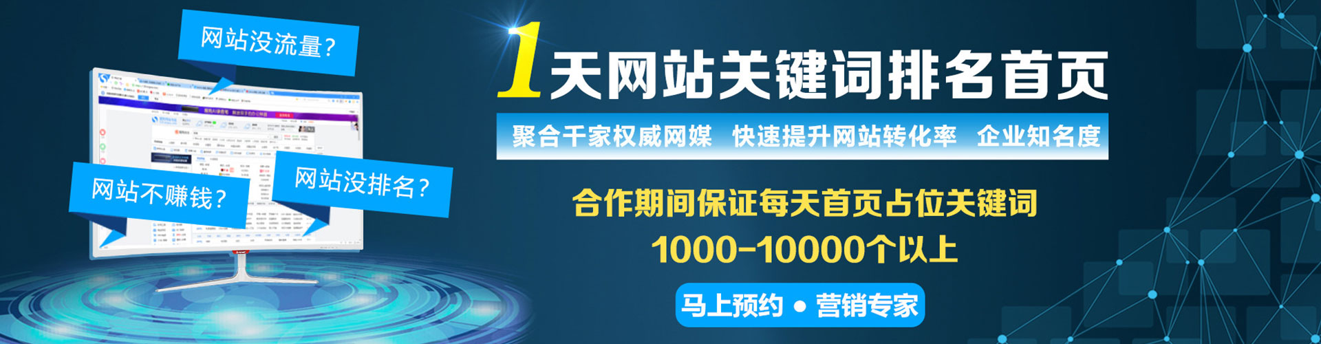 长宁如何做sem